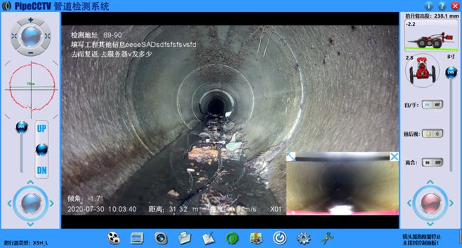 中站管道CCTV检测专家-炜誉市政工程有限公司