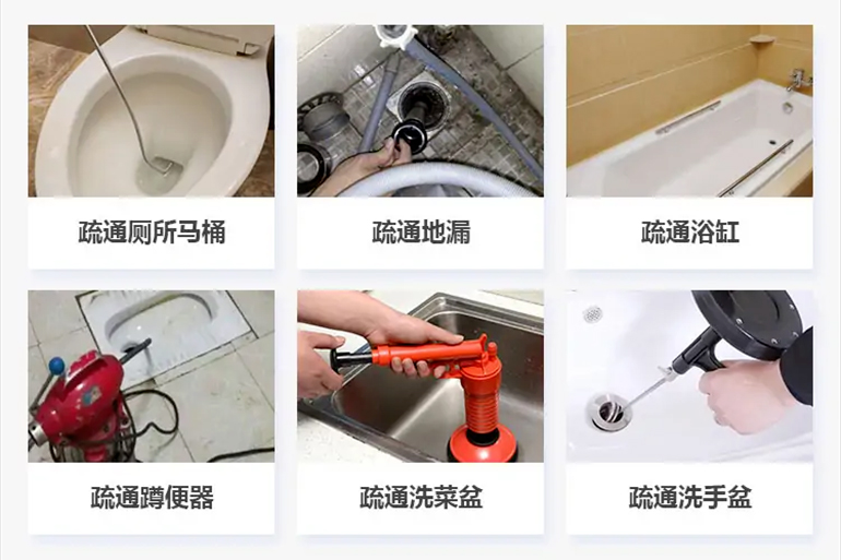 中站下水道疏通电话【管道疏通】24h专业上门服务